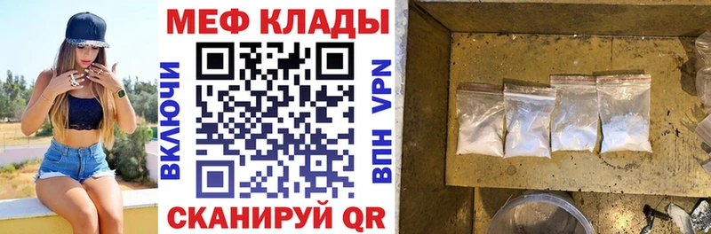 Наркошоп купить Cocaine Мефедрон Амфетамин Канабис Гашиш Алексеевка