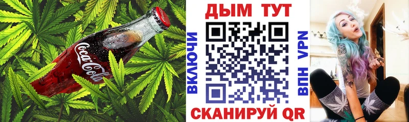 Печенье с ТГК конопля Купить Алексеевка