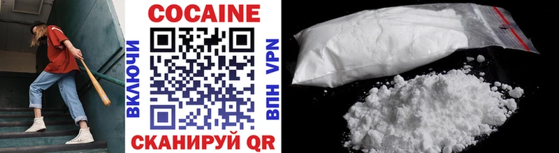 Купить  Алексеевка  COCAIN Боливия 
