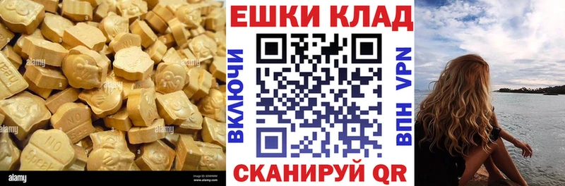 ЭКСТАЗИ TESLA  Купить где  Алексеевка 