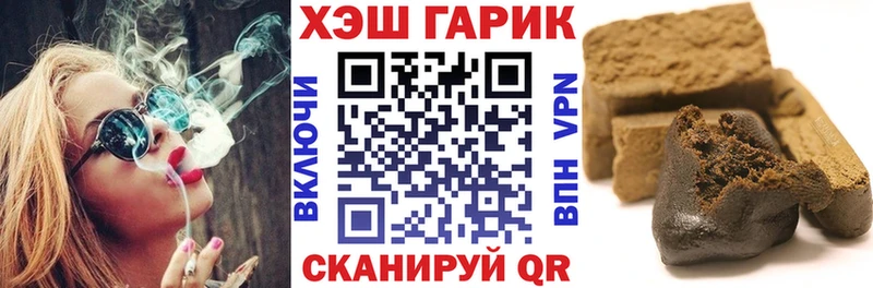 Купить где  Алексеевка  ГАШ убойный 