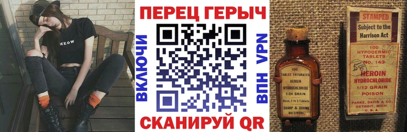 Купить где  Алексеевка  ГЕРОИН хмурый 