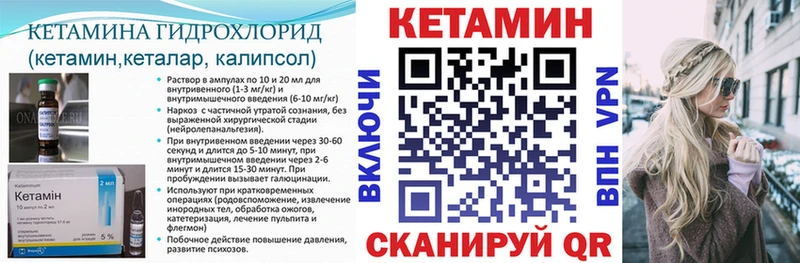 Купить  Алексеевка  Кетамин ketamine 