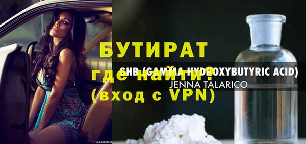 таблы Кинешма