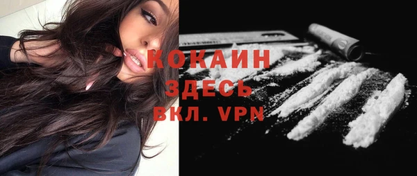 таблы Кинешма