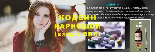 таблы Кинешма