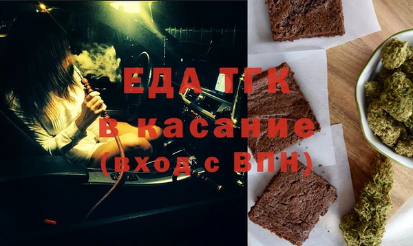 таблы Кинешма