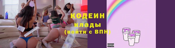 таблы Кинешма