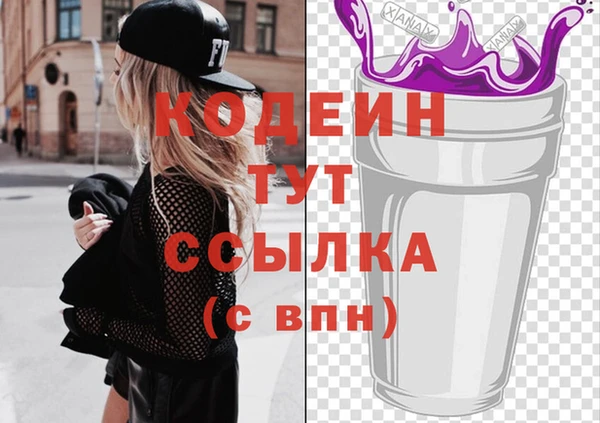 таблы Кинешма