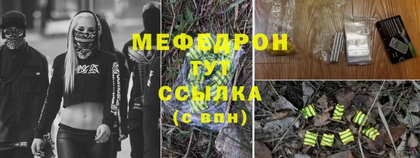 таблы Кинешма