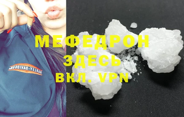 таблы Кинешма