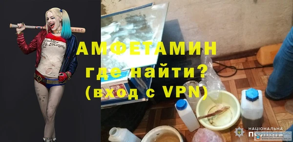 таблы Кинешма