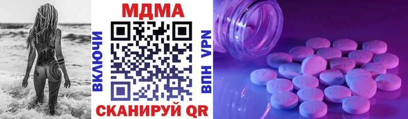 Купить где  Алексеевка  МДМА молли 