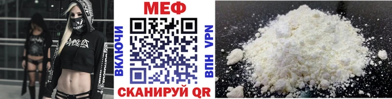 Меф 4 MMC  Купить  Алексеевка 