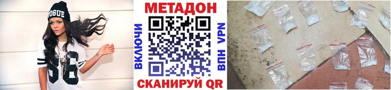 Купить закладки Алексеевка МЕТАДОН methadone