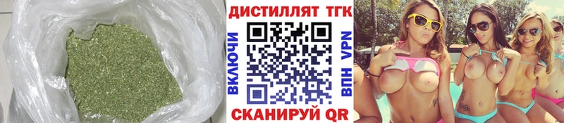Купить где  Алексеевка  Дистиллят ТГК THC oil 